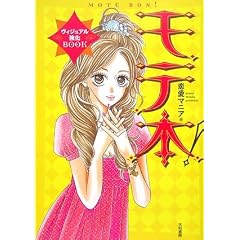 ���e�{!���B�W���A������BOOK�\���͂���ό����ڂł���!?