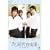 �J�t�F�㊯�RII ~���̑���~ [DVD]