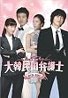 ��ؖ����ٌ�m [DVD]