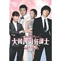 ��ؖ����ٌ�m [DVD]