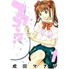�t�N�R��! 1 (BUNCH COMICS)
