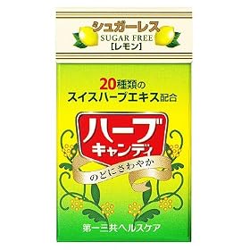 �V���K�[���X �n�[�u�L�����f�B ������25g