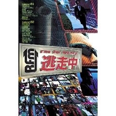 ������~run for money~ [DVD]