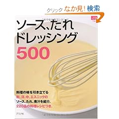 �\�[�X�A����h���b�V���O500 (�}�C���C�t�V���[�Y 748 ���W��)