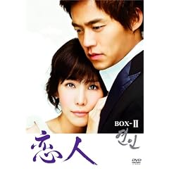 ���l BOX-II [DVD]