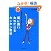 ���ɋ��������ɂȂ�J���^���K�� (PHP����)