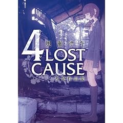 4LOST CAUSE�s����i�W (CR COMICS)