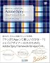 ��{���炵������킩�� Adobe Spry�v���O���~���O�u�b�N (Web Designing BOOKS)