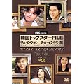 �؍��g�b�v�X�^�[FILE�u��������v �����E�V�E�H��/�`���E�C���\���� [DVD]