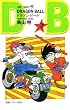 DRAGON BALL 7 (�W�����v�E�R�~�b�N�X)
