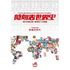 �����\���E�j�\�����ǂ݉������C��143�H��