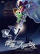 ������ŃP�����R��2 �[�C�̃v�����Z�X�ł���܂�!���ؔ� [DVD]