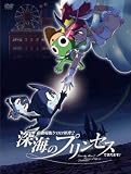 ������ŃP�����R��2 �[�C�̃v�����Z�X�ł���܂�!���ؔ� [DVD]