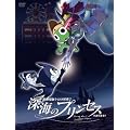 ������ŃP�����R��2 �[�C�̃v�����Z�X�ł���܂�!���ؔ� [DVD]