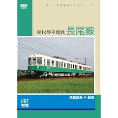 �p�V�i�O�ʓW�]�r�f�I�V���[�Y �����Օ��d�S�u�������v [DVD]