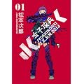 ���q�U�� 1 (BUNCH COMICS)