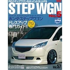 �X�e�b�v���S�� NO.5 (NEWS mook RV�h���X�A�b�v�K�C�h�V���[�Y Vol. 57)