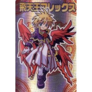 【クリックで詳細表示】飛天王アレックス 神羅万象 第一章 第1弾 [聖龍王サイガvs獣牙王エドガー！！] ホログラムカード NO.015