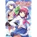 Angel Beats! �R�~�b�N�A���\���W�[ (�d���R�~�b�N�X EX 149-1)