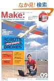 Make: Technology on Your Time Volume 09