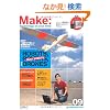 Make: Technology on Your Time Volume 09