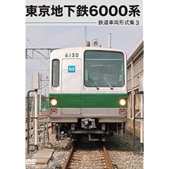 �S���ԗ��`���W3 �����n���S6000�n [DVD]
