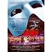 �I�y�����̉��l�@25���N�L�O�����@�����@�����h�� [DVD]
