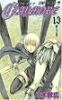 CLAYMORE 13 (�W�����v�R�~�b�N�X)