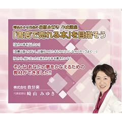 �u���X�Ŕ����{�v��ڎw���� [DVD]