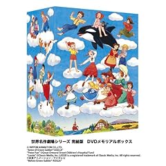 ���E���쌀��V���[�Y ������DVD �������A���{�b�N�X