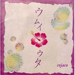 �E���C�E�^