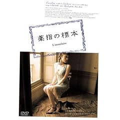 ��w�̕W�{ SPECIAL EDITION [DVD]