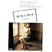 ��w�̕W�{ SPECIAL EDITION [DVD]