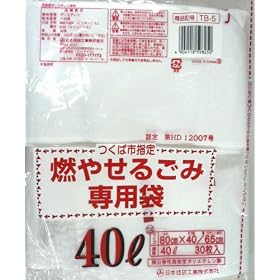 ���{�Z���H�� ���Ύs�w�� �R�₹�邲�ݐ�p�� 40L30P ������ TB-5