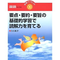 �v�_�E�v��E�v�|�̊�b�I�w�K�œǉ�͂���Ă� (�w���u�b�N���b�g ����Z���N�g)