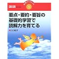 �v�_�E�v��E�v�|�̊�b�I�w�K�œǉ�͂���Ă� (�w���u�b�N���b�g ����Z���N�g)