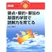 �v�_�E�v��E�v�|�̊�b�I�w�K�œǉ�͂���Ă� (�w���u�b�N���b�g ����Z���N�g)