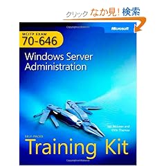 MCITP Self-Paced Training Kit (Exam 70-646): Windows Server Administration (PRO-Certification)