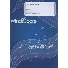 �Z���N�V�����y�� ���Ă��ȃz���f�C/�|���܂��(WSL-10-26)
