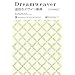 Dreamweaver �t�����f�U�C�����T [CS3/8/MX2004�Ή�]