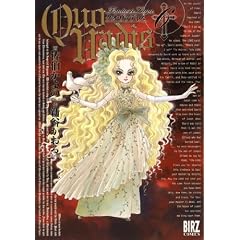 QUO VADIS~�N�I�E���@�f�B�X 6 (�o�[�Y�R�~�b�N�X)