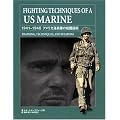 FIGHTING TECHNIQUES OF A US MA�\1941-1945 �A�����J�C�����̐퓬�Z�pTRAINING,TECHNIQUES, AND WEAPONS