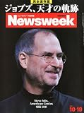Newsweek (�j���[�Y�E�B�[�N���{��) 2011�N 10/19�� [�G��]