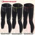 BB-SPORTS BODYMAKER アスリートギアパンツ(ロング) ブラック×レッド L RG9LPLBLRE ボディメーカー(BODYMAKER) (1件の感想) 3,147 - 3,150 BB-SPORTS BODYMAKER アスリートギアパンツ(ロング) ブラック×レッド L RG9LPLBLRE ボディメーカー(BODYMAKER) (1件の感想) 3,147 - 3,150