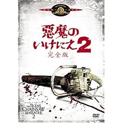 �����̂����ɂ�2(���S��) [DVD]