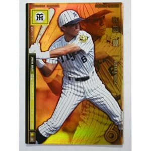 プロ野球オーナーズリーグ
