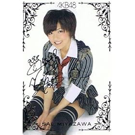 �yAKB48 �g���[�f�B���O�R���N�V�����z �{�V���] �������T�C���J�[�h akb48-r147