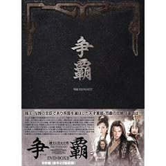 ���e(������) �z���Ɏd�����j DVD-BOX2