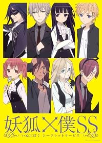 Fate/Zero