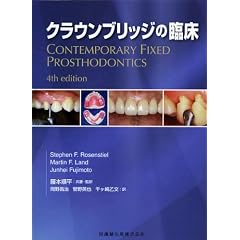 �N���E���u���b�W�̗Տ� 4th Edition